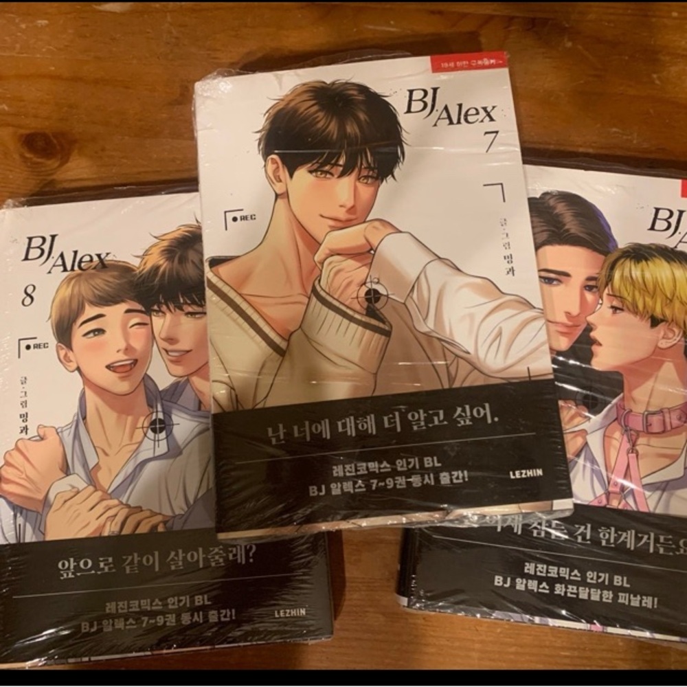 BJ Alex Korean Version Vol 7-9 Set Webtoon Manga Manhwa BL